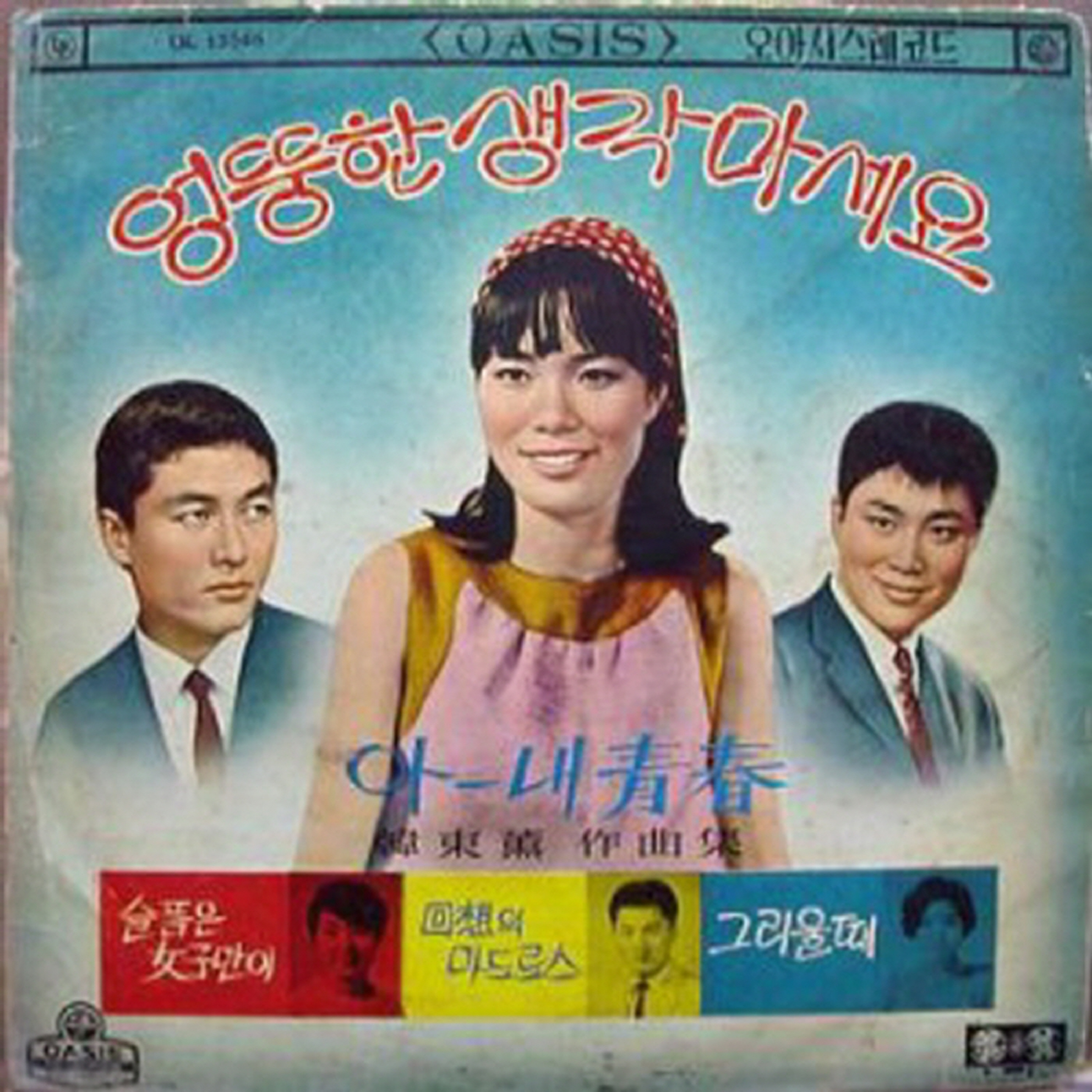 Image Cover